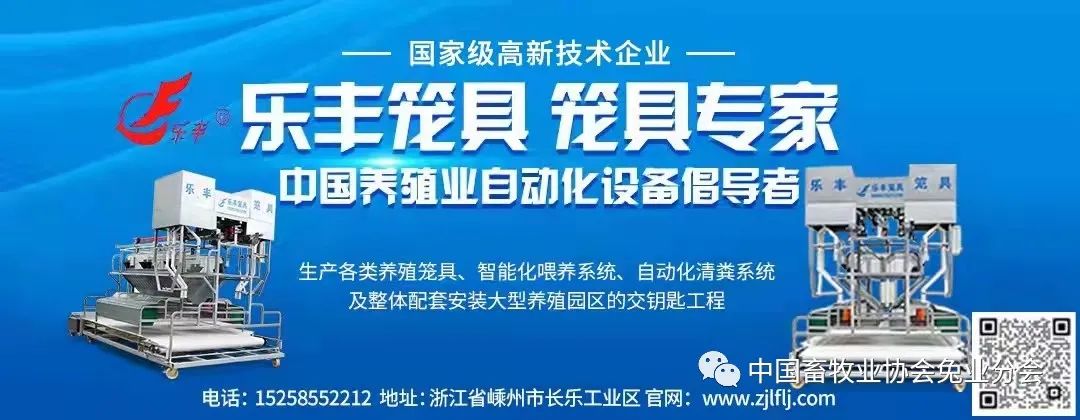 2023年8月兔产业发展指数_2026獭兔养殖行情_兔产品价格指数分析