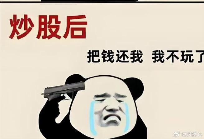 交易系统_熊市买股票等牛市_交易执行力