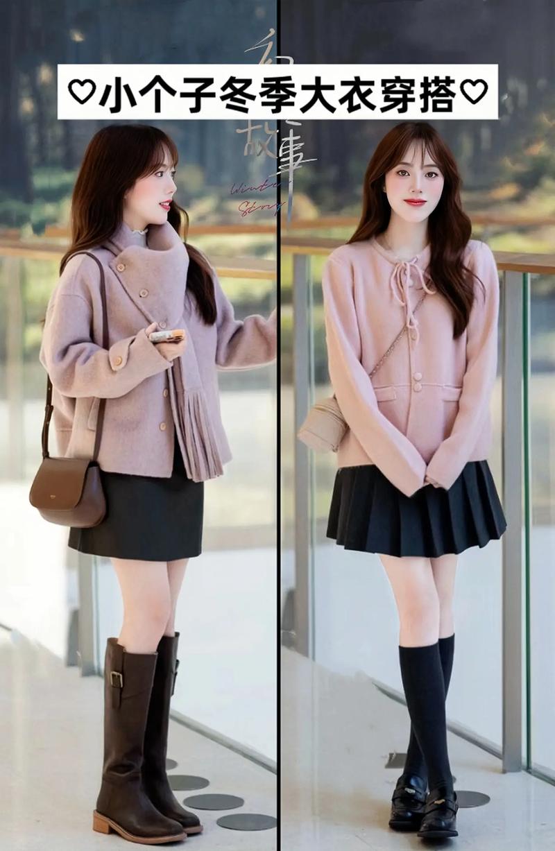小个子女生秋冬短上衣穿搭推荐_截短款上衣街拍趋势_气质短上衣搭配技巧