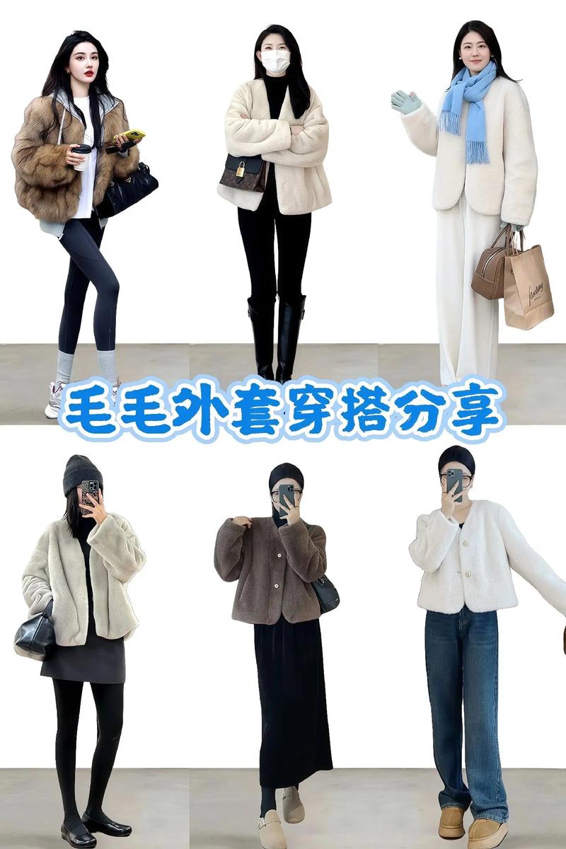 小个子女生秋冬短上衣穿搭推荐_气质短上衣搭配技巧_截短款上衣街拍趋势