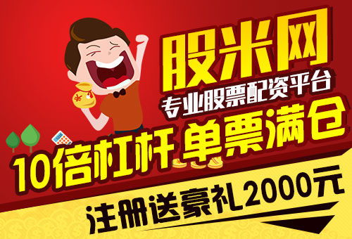 7月1日新规施行，股票配资炒股投资者何去何从？必看翻身策略