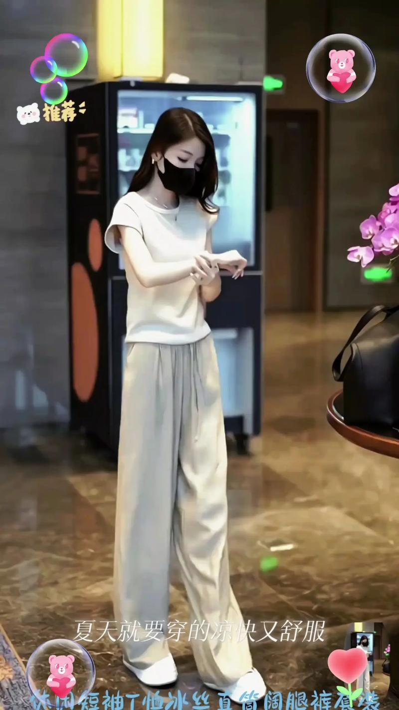 截短款上衣街拍趋势_上海时尚女孩穿搭_短袖搭配阔腿裤