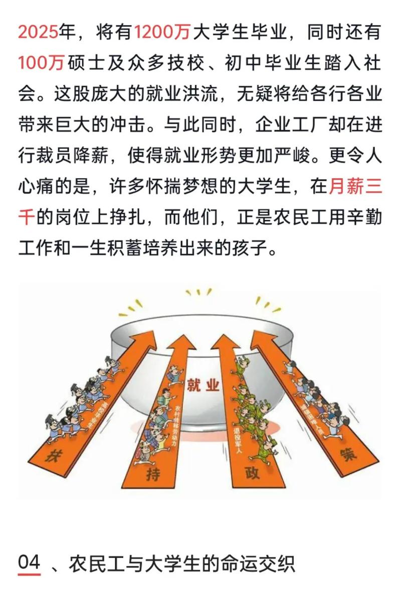 去产能职工再就业安置_简述当前就业形势17年_十三五期间就业政策