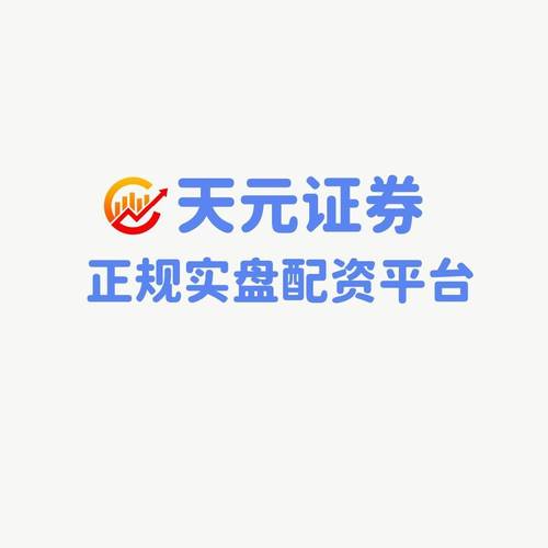 股票安全配资_场外配资合同无效如何处理_最高人民法院场外配资合同无效规定