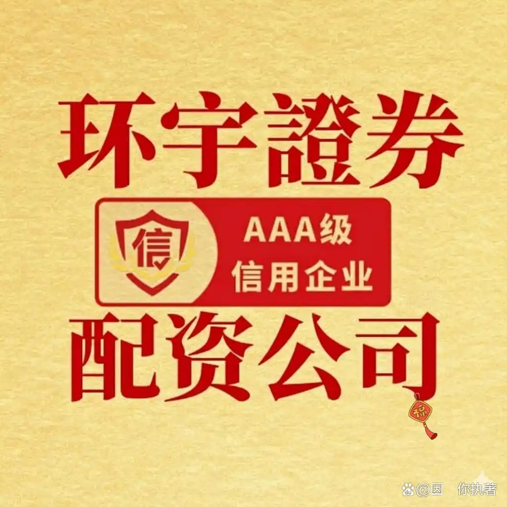 合规透明股票配资平台_股票杠杆哪个平台最好_股票配资平台排名