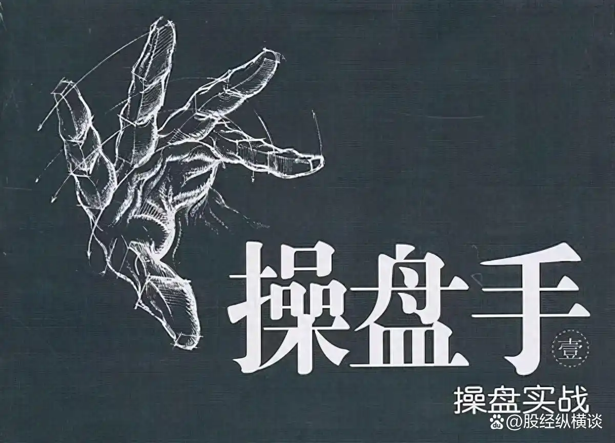 周线金叉出现绿柱 这位26岁的天才股票大神坦率地说：“周突破”是牛市的起点，1万笔交易也不例外