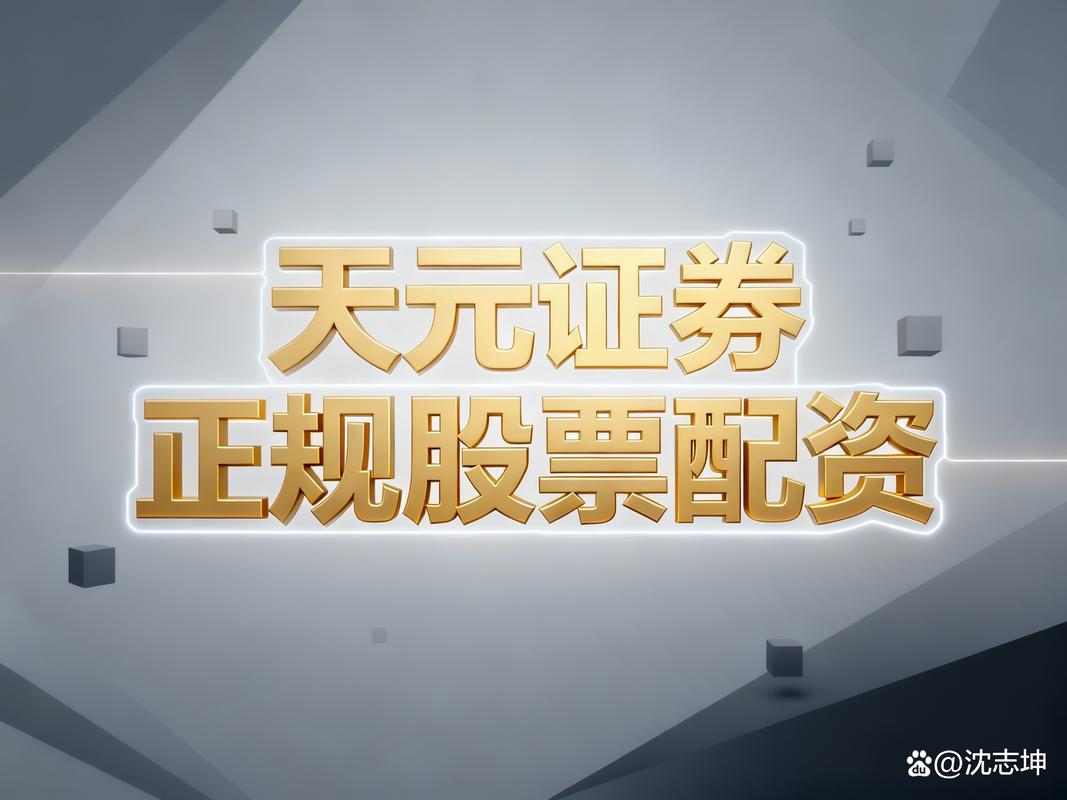 配资安全吗_股票配资安全_股票配资是否安全