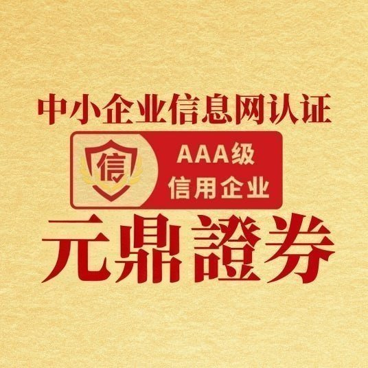 2025股票配资观察排行：安全性、合规性、透明度全解析