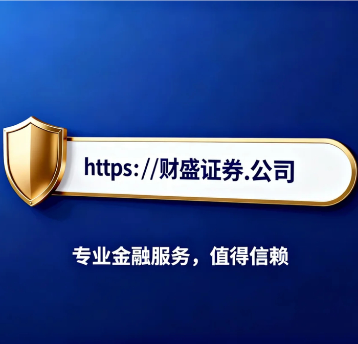 股票杠杆哪个平台最好_香港券商合规评测_配资炒股平台可靠选择