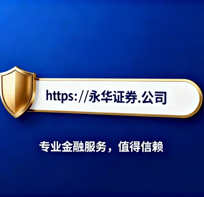 香港券商合规评测_股票杠杆哪个平台最好_配资炒股平台可靠选择