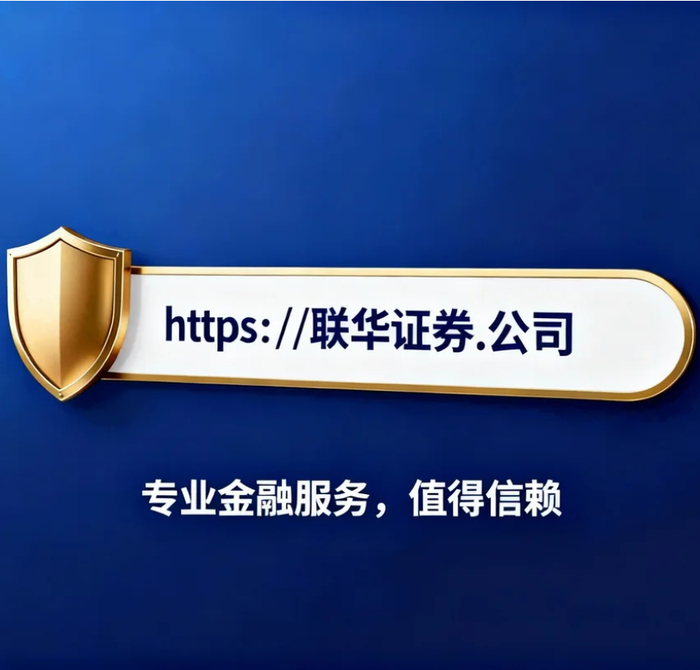 股票杠杆哪个平台最好_配资炒股平台可靠选择_香港券商合规评测