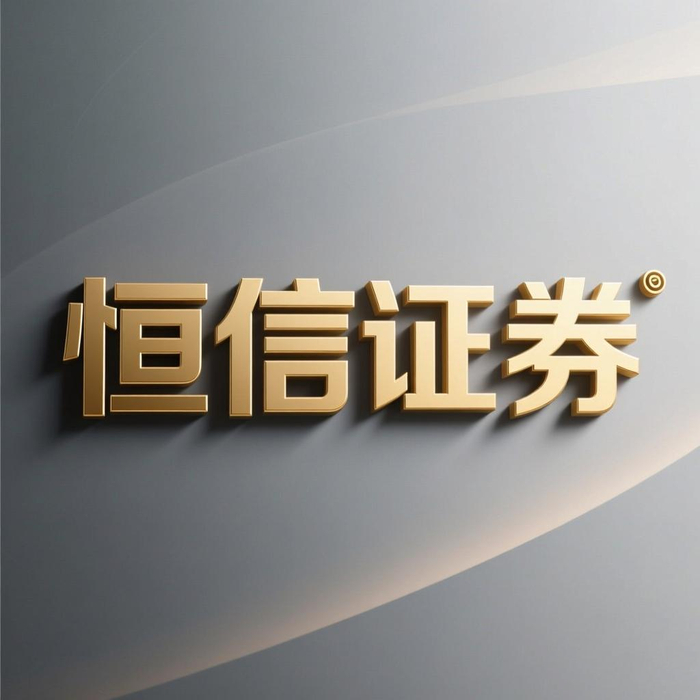 股票配资平台评测_股票配资平台推荐_合规性风控体系