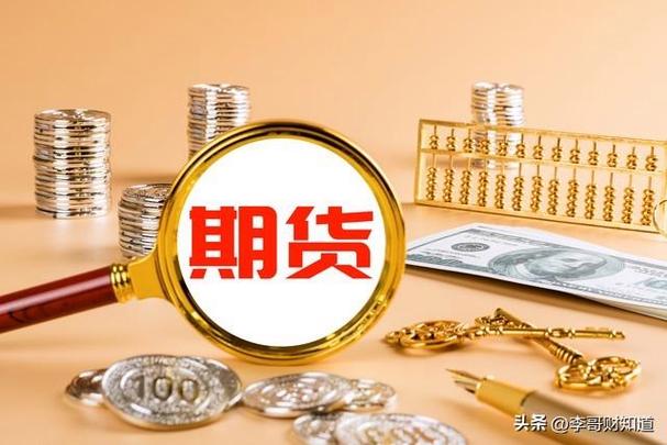 期货交易风险警示_非法期货交易案例_期货配资公司