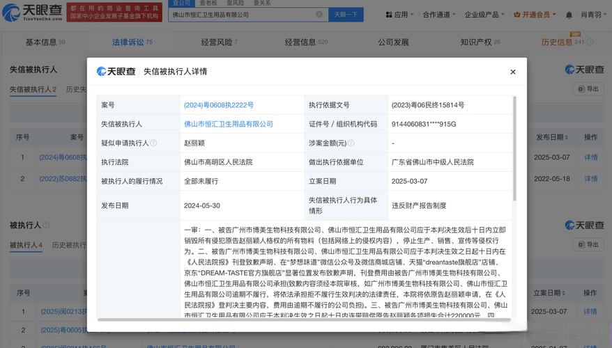 非法配资平台股宝网 非法经营证券业务 非法集资风险防范_正规配资网站