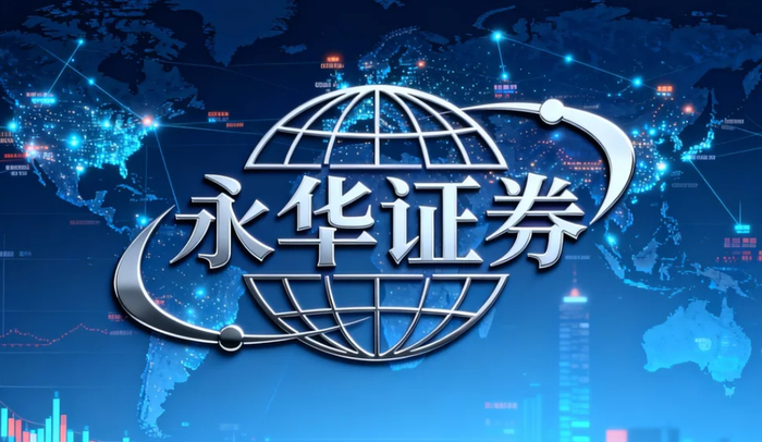 股票配资行业历经多轮周期，老牌平台合规发展脉络梳理