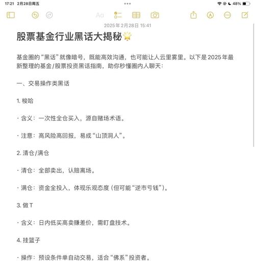 牛市基金经理_基民起诉基金经理法律风险_基金风格漂移诉讼