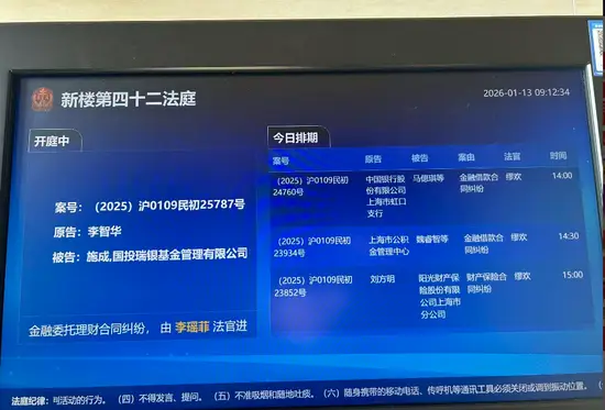 牛市基金经理_基金风格漂移诉讼_基民起诉基金经理法律风险