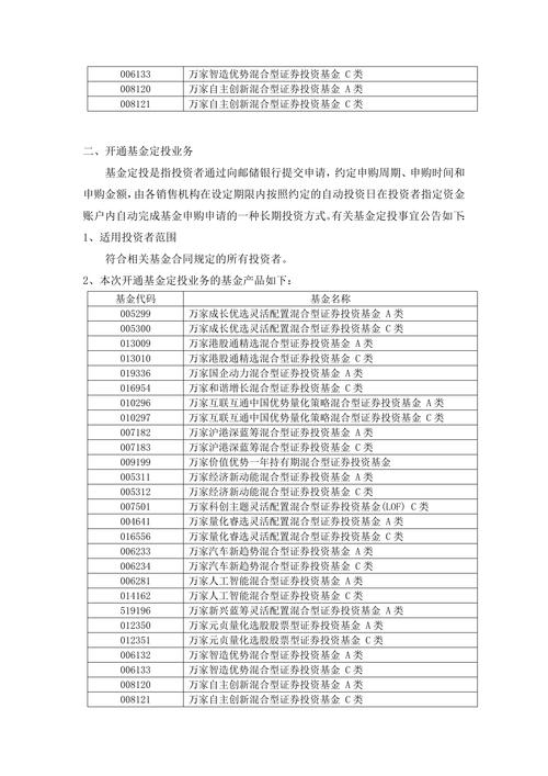 老牌配资平台_2026年中国正规配资平台十大品牌综合实力榜_天元证券国资背景配资平台