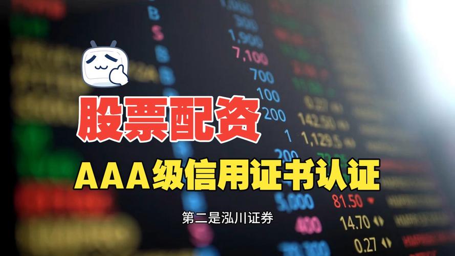 推荐配资股票_2026年十大正规股票配资平台推荐_正规股票配资平台选择标准