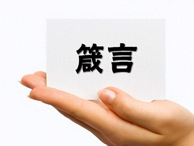 炒股赚钱关键在把握买卖点，牢记8条铁律，别用错方法