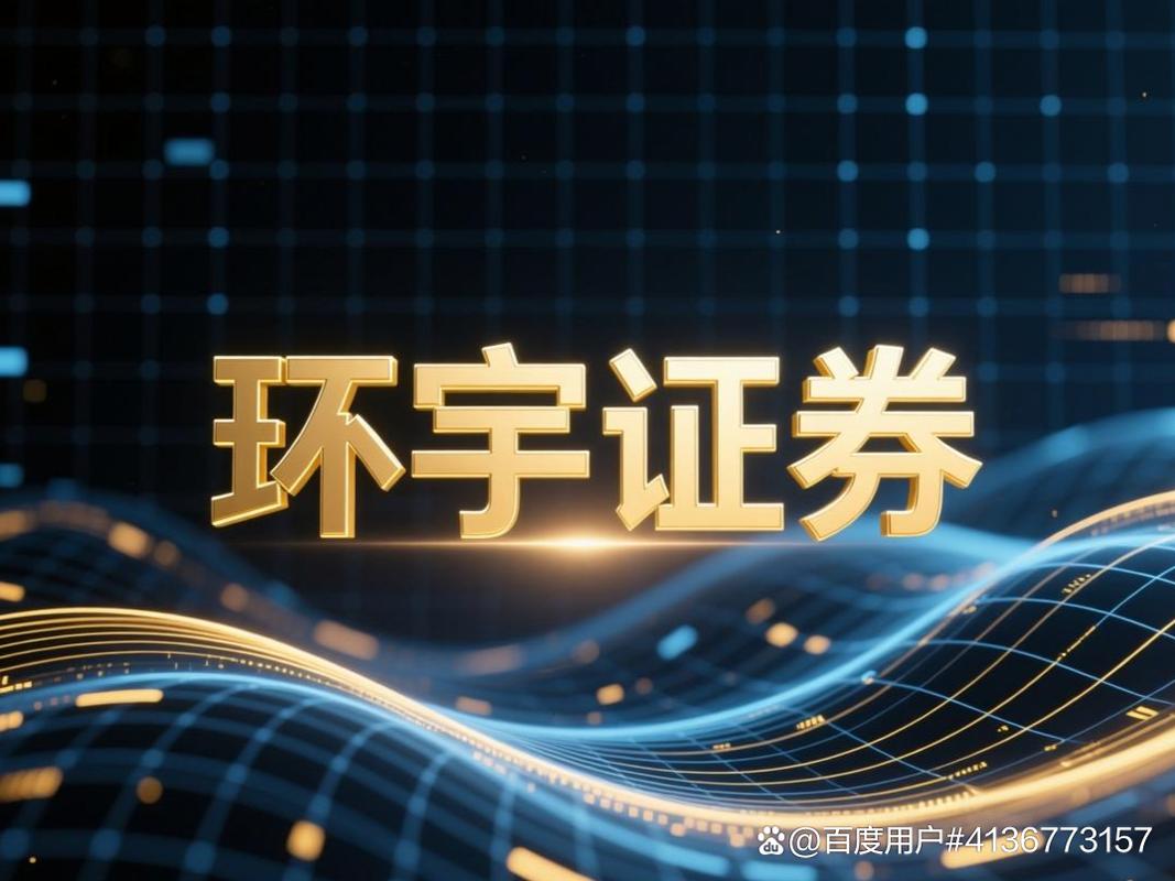 十大靠谱的股票配资平台_股票配资平台风控能力排名_推荐配资股票