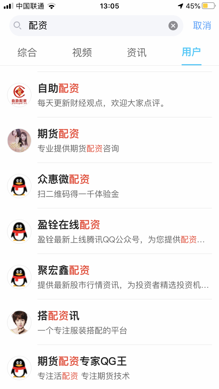 配资平台监管政策_非法场外配资平台曝光_线上配资