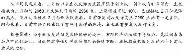 配资行情_场内配资两融业务_配资与A股