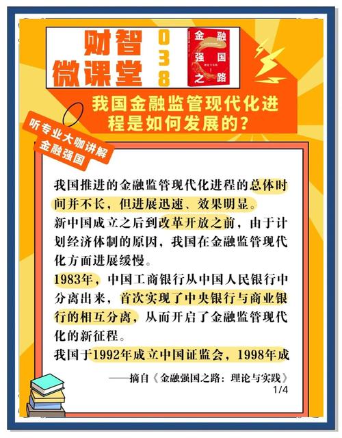 线上配资业务规范_互联网金融监管政策_线上配资