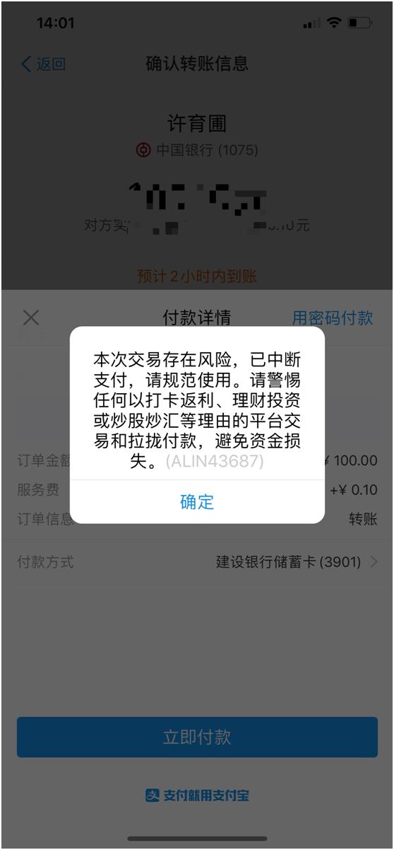 太原股票配资_场外配资非法平台名单 证监会曝光 证券法规定