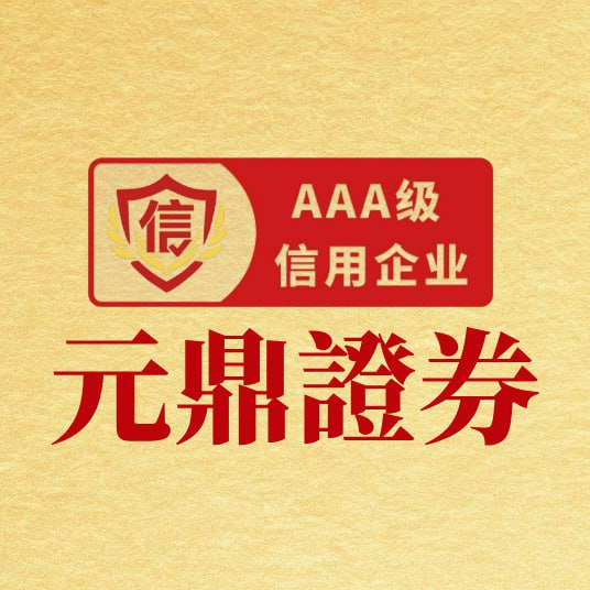 2025 年 12 月股票配资行业洗牌后平台测评及适用人群