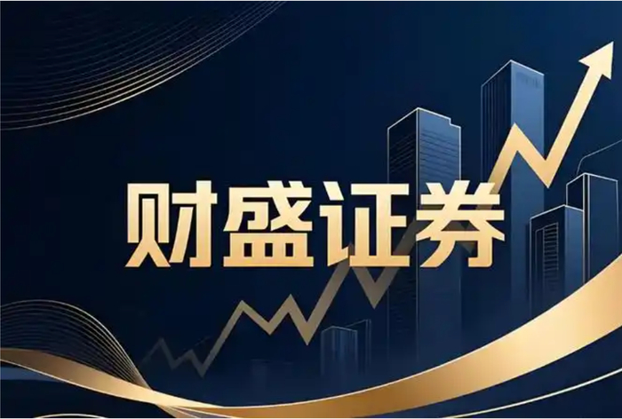 跨境服务结构观察_配资资讯_证券平台系统技术能力