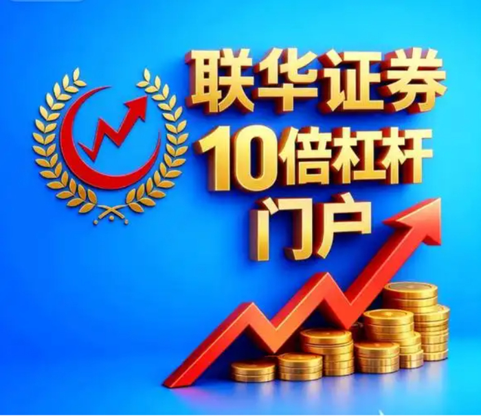 配资资讯_跨境服务结构观察_证券平台系统技术能力