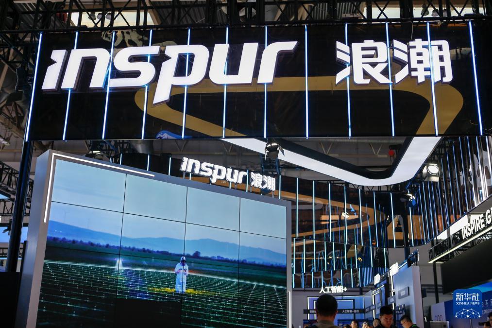 科技趋势_ 人工智能 赋能供应链韧性的关键引擎 _链博会 数字科技发展新趋势 