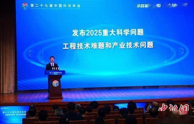 工程技术难题_前沿科学问题_科技趋势