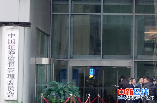 证监会提醒：谨防被荐股诱导参与非法投资交易致财产损失