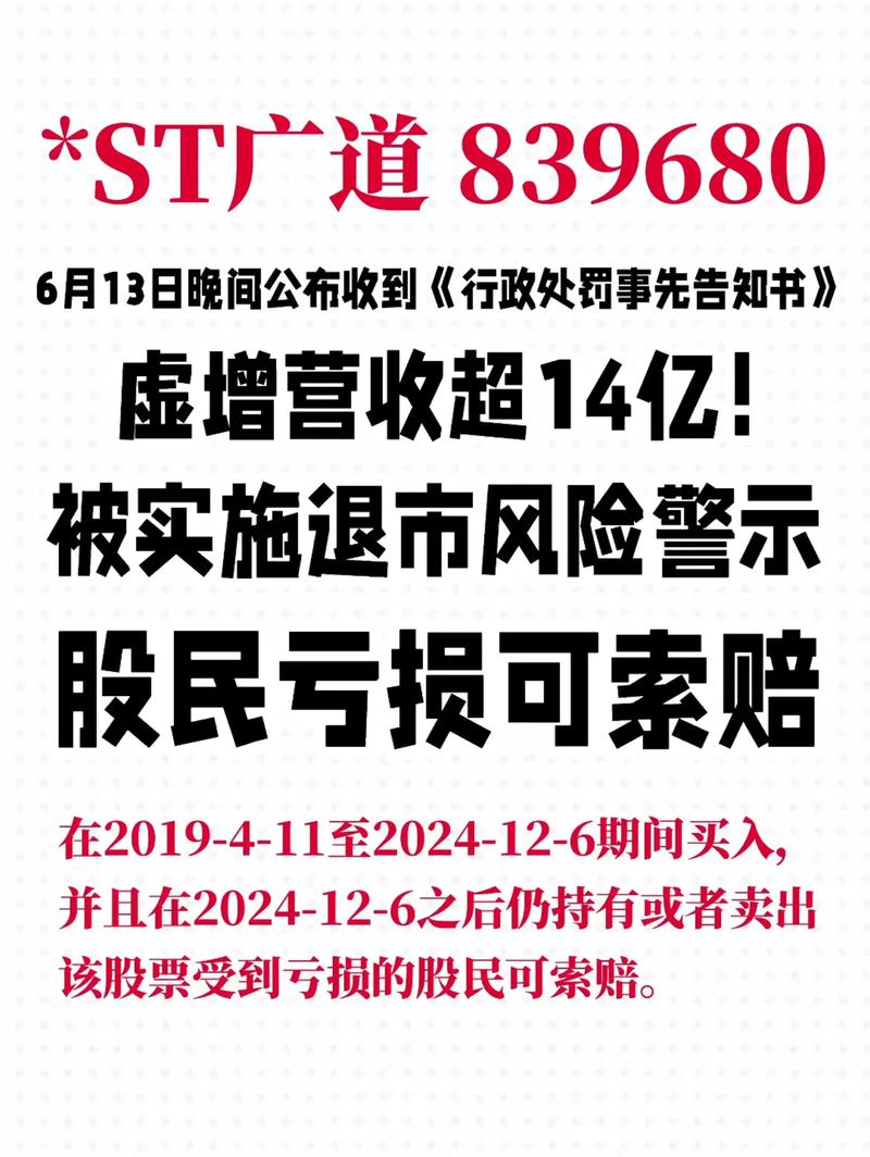 股票免费配资_虚拟盘配资骗局_股票配资平台跑路