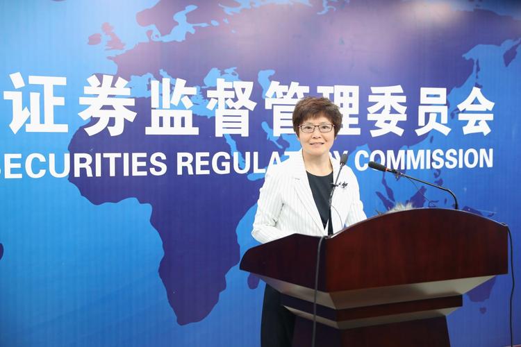 证监会曝光8个场外配资典型案例，含吴某非法经营案详情