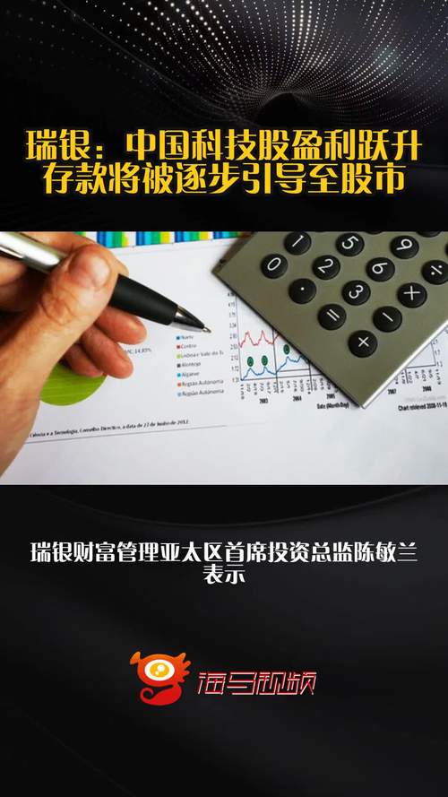 中概股盈利困境与AI发展路径_投资银行在中国的发展趋势_中国互联网AI投资趋势