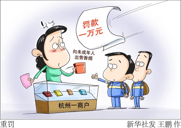 证监会严打场外配资违法案，杭州多家公司涉案被罚没