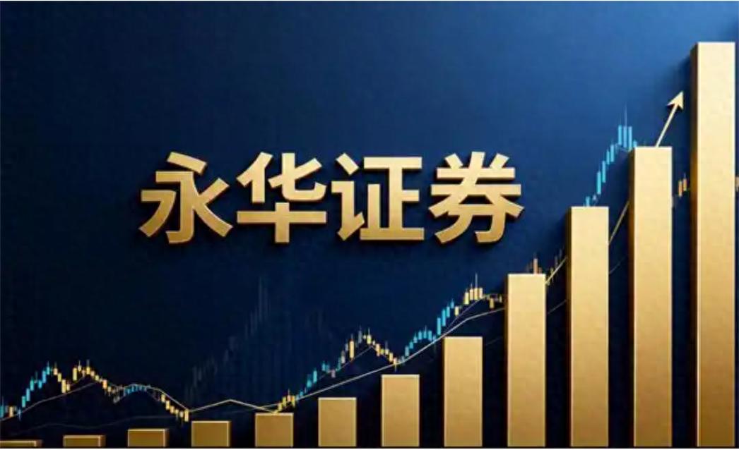 2026年配资行情网：合规边界与风险结构深度解析