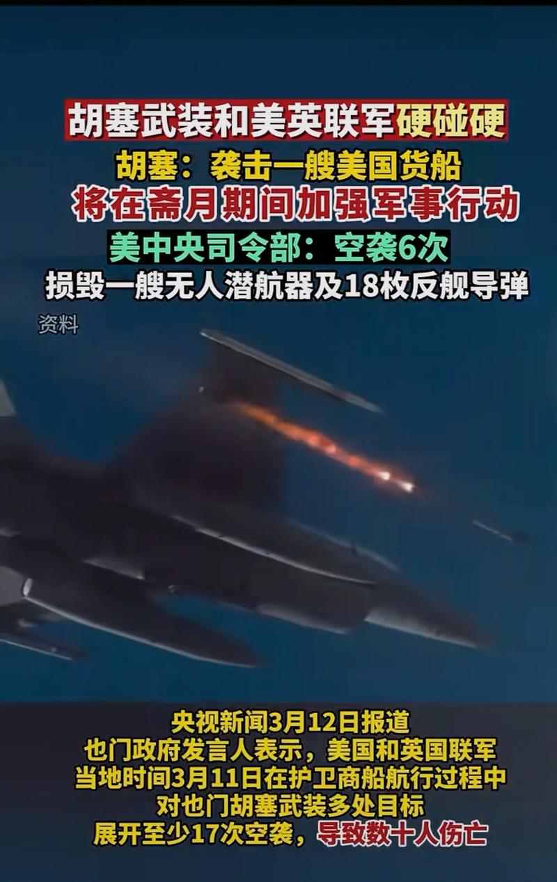 中国军事力量发展_中国国防形势_美国军事援助乌克兰