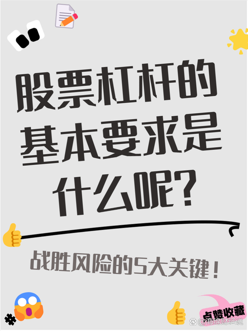 网红大V加杠杆买股票翻车_私募大V产品净值跌至0.19元分析_买股票怎么加杠杆