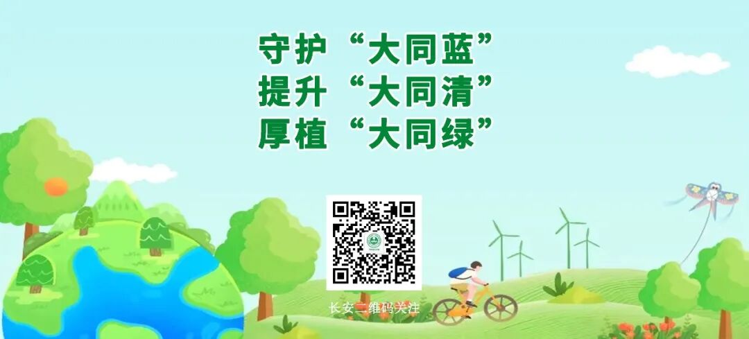 2026年1月上半月全国空气质量预报_2026年环保形势_京津冀及周边地区空气质量预测