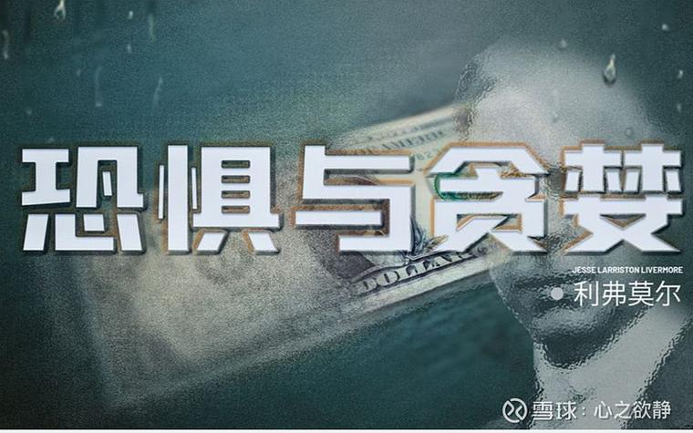 日本央行加息对全球资本市场的影响_日本加息后A股市场的表现_如何判断牛市和熊市