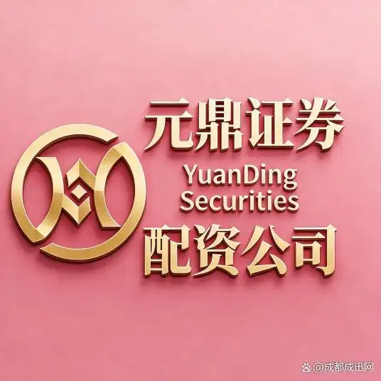 2026年精选3家合规实盘股票配资平台，助您理性投资