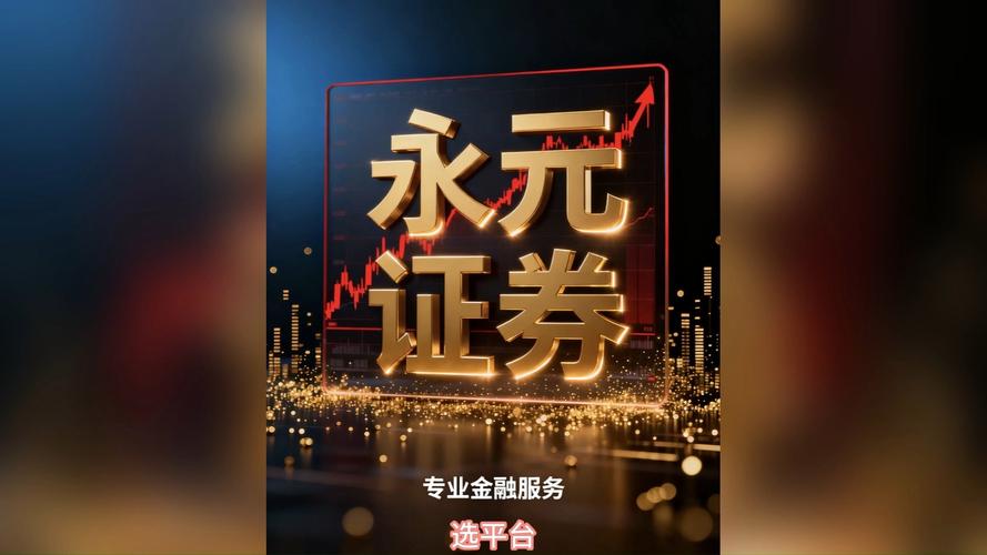 股票专业配资_合规实盘配资平台_元鼎证券国泰君安东方财富