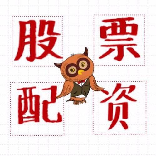 A股大涨投资者热情高，场外配资平台现新花样最高可借5000万