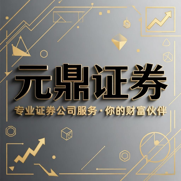 2026年春节机器人题材市场行情_炒股配资平台哪家好_券商板块年度业绩预告分析