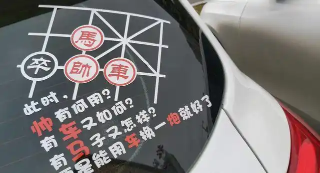 象棋中局定义_象棋中局形势判断_象棋开局定义