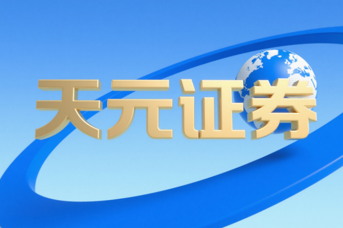 炒股配资平台哪家好_系统稳定性评估_在线股票杠杆配资平台选择